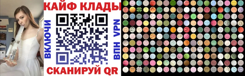 Где можно купить наркотики Новый Уренгой A PVP  ГАШИШ  Амфетамин  COCAIN  Конопля 