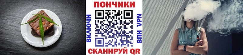 Cannafood конопля  Новый Уренгой 