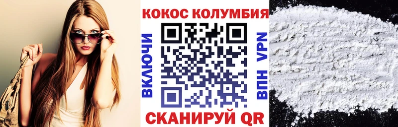 Кокаин Эквадор  где найти   Новый Уренгой 