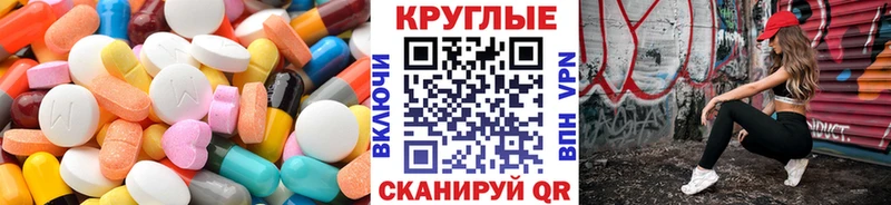 Экстази бентли  как найти закладки  blacksprut   Новый Уренгой 