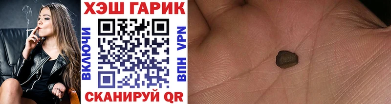 ГАШИШ убойный  МЕГА   Новый Уренгой 