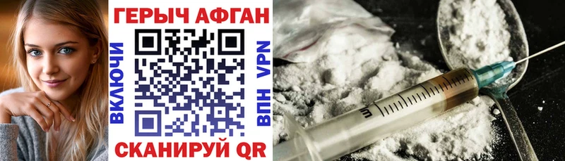 ГЕРОИН гречка  Новый Уренгой 