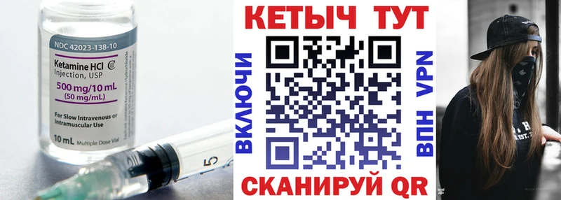 КЕТАМИН VHQ  хочу   Новый Уренгой 