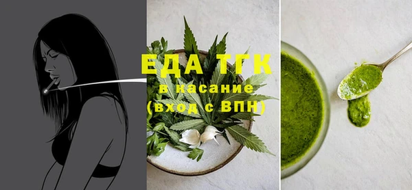 амф Зеленокумск