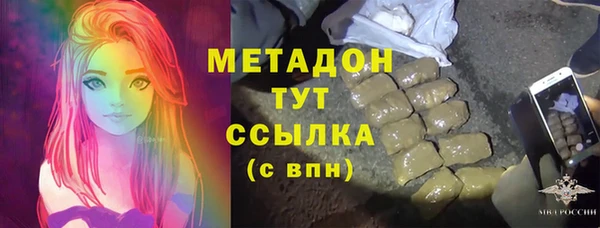 амф Зеленокумск