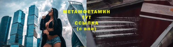 амф Зеленокумск