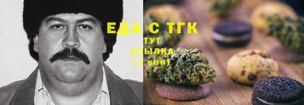 амф Зеленокумск