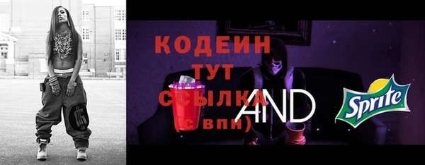 амф Зеленокумск