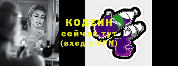 амф Зеленокумск