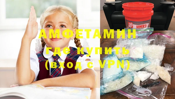 амф Зеленокумск