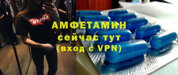 амф Зеленокумск