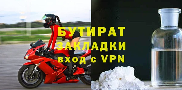 мет Зерноград
