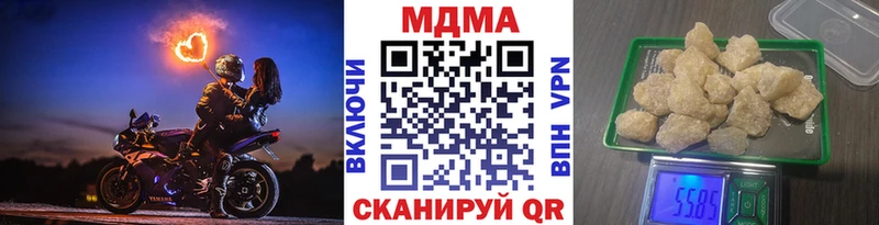 MDMA молли  Новый Уренгой 