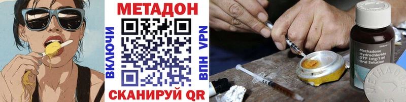 МЕТАДОН мёд  mega рабочий сайт  Новый Уренгой 