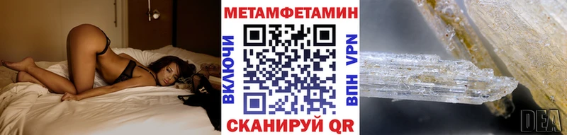 где продают   Новый Уренгой  сайты даркнета Telegram  Первитин мет  MEGA вход 